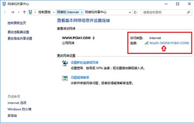 ������ٲ鿴Win10��wifi�ܳ�