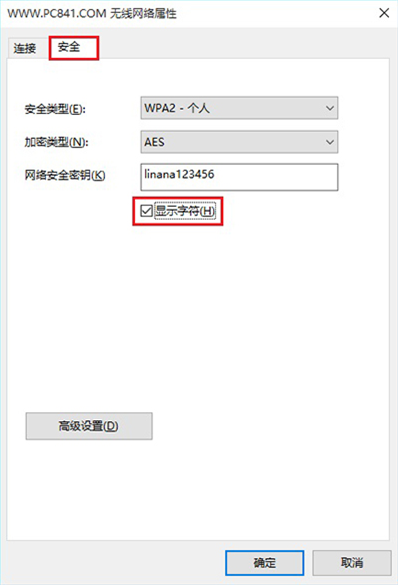 ������ٲ鿴Win10��wifi�ܳ�