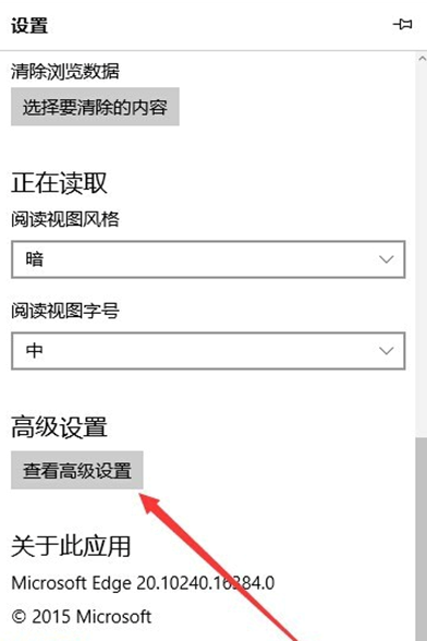 edge�п�������Ĭ�������ķ���