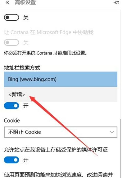edge�п�������Ĭ�������ķ���