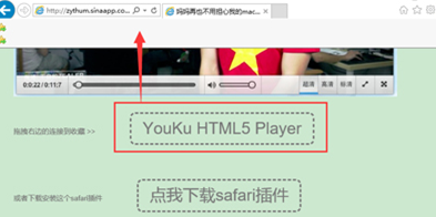 edge�йر�flash����μ�����Ƶ