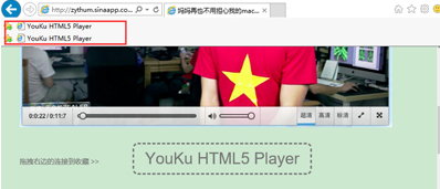 edge�йر�flash����μ�����Ƶ