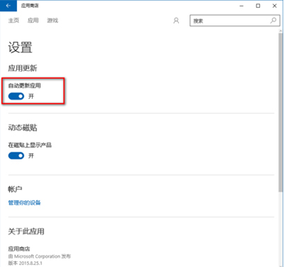 ����win10���̵����ó��ֶ����µ�С����
