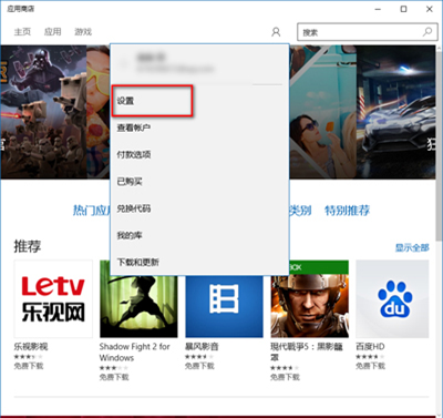 ����win10���̵����ó��ֶ����µ�С����