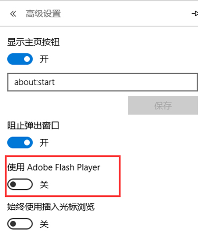 edge��β�����Ч��ȥ��flashС���