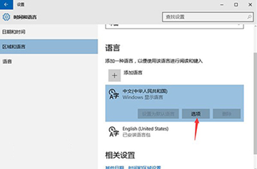 ��θ㶨Win10 10125С�ȳ����쳣������