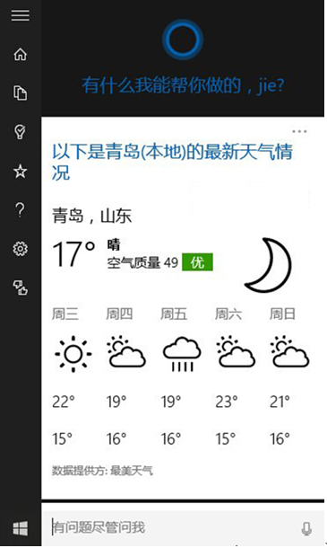 ��θ㶨Win10 10125С�ȳ����쳣������