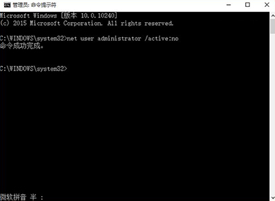 Win10������Ч���������Ȩ���˻�