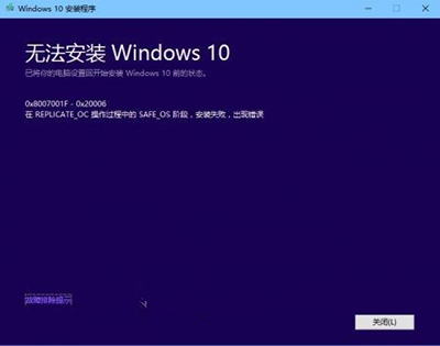 ��ν����װHyper-V����������Ԥ����ʧ�ܵ�����
