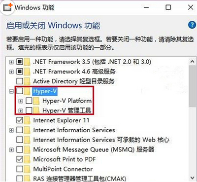 ��ν����װHyper-V����������Ԥ����ʧ�ܵ�����