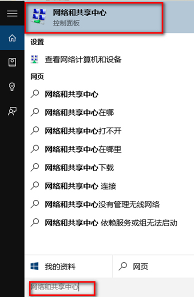 ����win10�뿪��ͥ���ͼ������