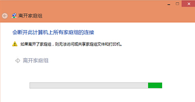 ����win10�뿪��ͥ���ͼ������