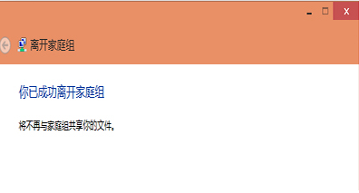 ����win10�뿪��ͥ���ͼ������