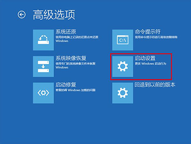 win10�������ܿ��ٵ��л�����ȫģʽ
