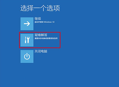 win10�������ܿ��ٵ��л�����ȫģʽ