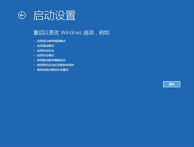 win10�������ܿ��ٵ��л�����ȫģʽ