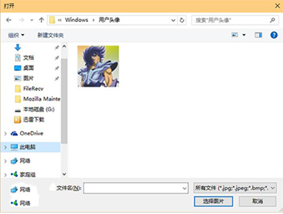 ����win10�Ƴ�ͬ���������û�ͷ���С����