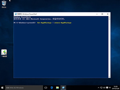 ����Win10����������õĲ����ó����ɾ������