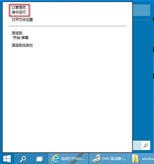 ���win10�б��õ������ie�޷����ص�����