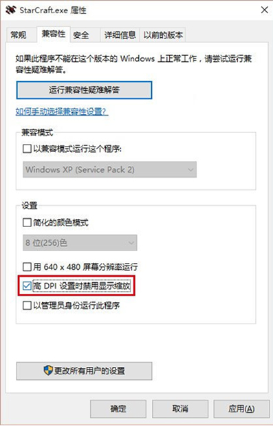 Win10���������⵼����Ϸ�����޷�����