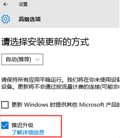 ��������Win10�Զ����¹���