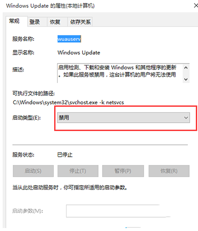 ��������Win10�Զ����¹���