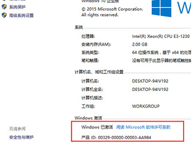 ���ù�����μ���Win10�������ҵ��