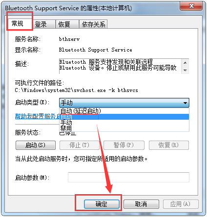 win7������������ܿ��ٻָ���������