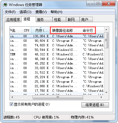�����ڲ鿴�������̵�ʱ���ҵ��ļ�λ�õķ���