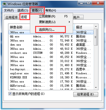 �����ڲ鿴�������̵�ʱ���ҵ��ļ�λ�õķ���
