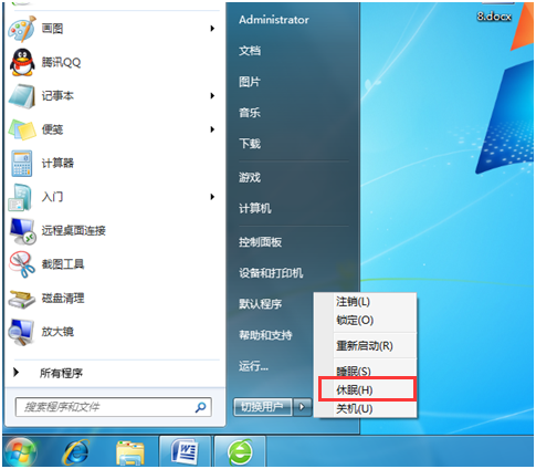 win7���������á����ߡ�ѡ������