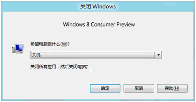 �����ĸ�һ���ر�win8������ķ����� 
