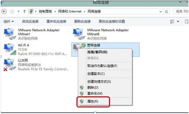 �������������Win8�����Զ�����
