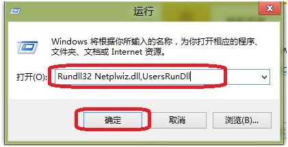 �򵥵Ĳ���������win8ʵ�ֿ�ݵ�¼��