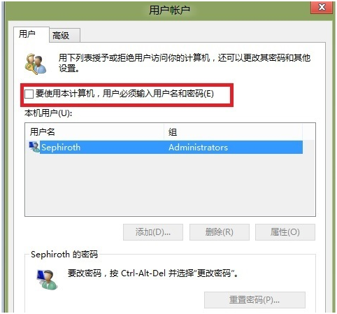 �򵥵Ĳ���������win8ʵ�ֿ�ݵ�¼��