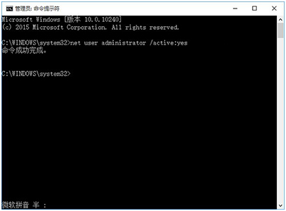 ��������Win10����������Ȩ���˻�