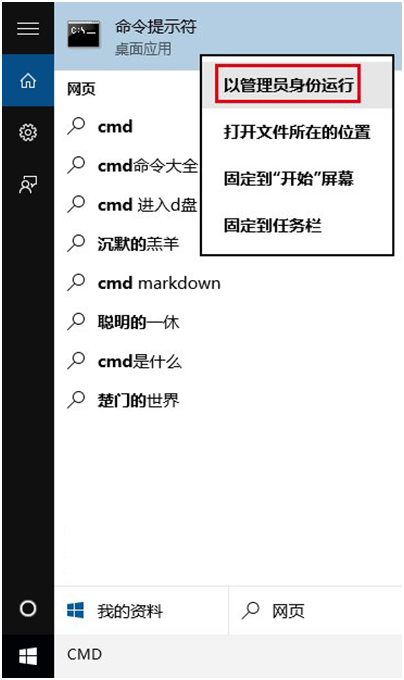 ��������Win10����������Ȩ���˻�