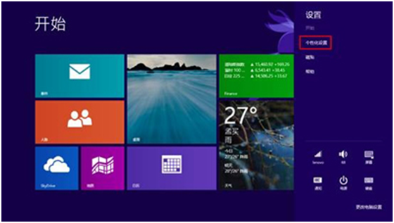�����������ɵĸ���Win8.1��Ļ����