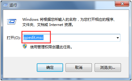 ����win7����ǿ�йر�ϵͳ�ķ���