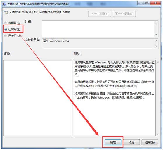 ����win7����ǿ�йر�ϵͳ�ķ���