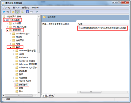 ����win7����ǿ�йر�ϵͳ�ķ���