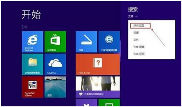 win8���������һض�ʧ�����Ȩ���˻�
