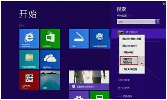 win8���������һض�ʧ�����Ȩ���˻�
