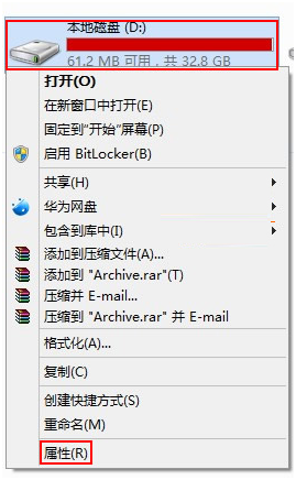 ������win8�Ĵ洢�ռ䲻�ٱ�ռ��