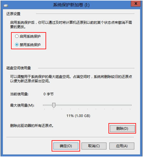 ������win8�Ĵ洢�ռ䲻�ٱ�ռ��