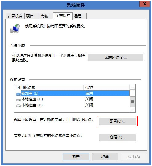 ������win8�Ĵ洢�ռ䲻�ٱ�ռ��