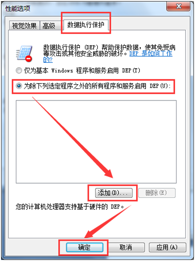 ������ò�����win7���ٳ���ֹͣ�������쳣