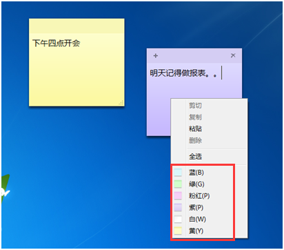 �����������win7�ı�ǩ������