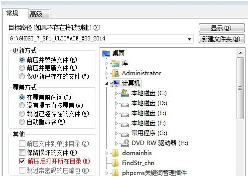 win7��������ϵͳ��Ϊ64λ�İ취