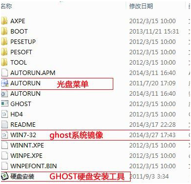 win7��������ϵͳ��Ϊ64λ�İ취